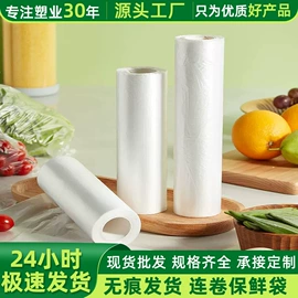 垃圾袋;保鲜膜;一次性桌布