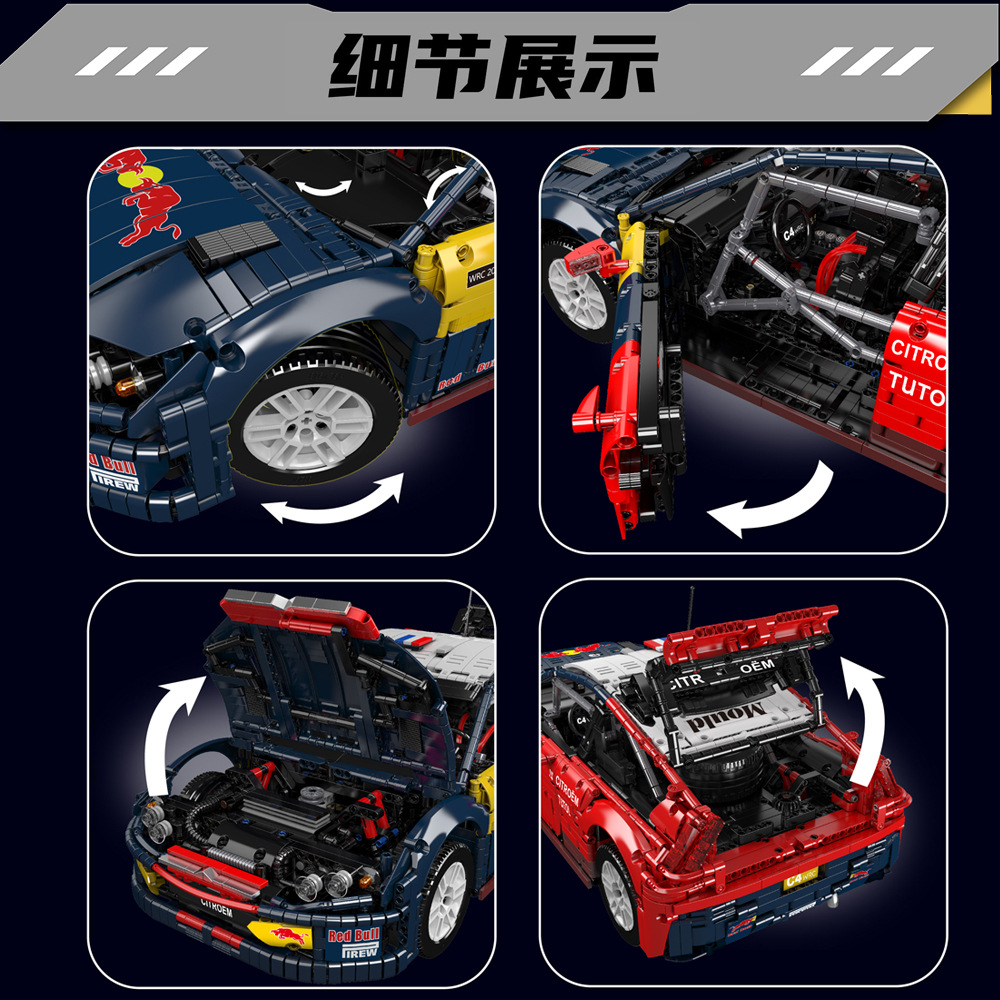 13187 modelo de congestionamiento Cosmic Snow Dragon C4 carreras grandes bloques ensamblados para niños regalos de coleccionistas de adornos