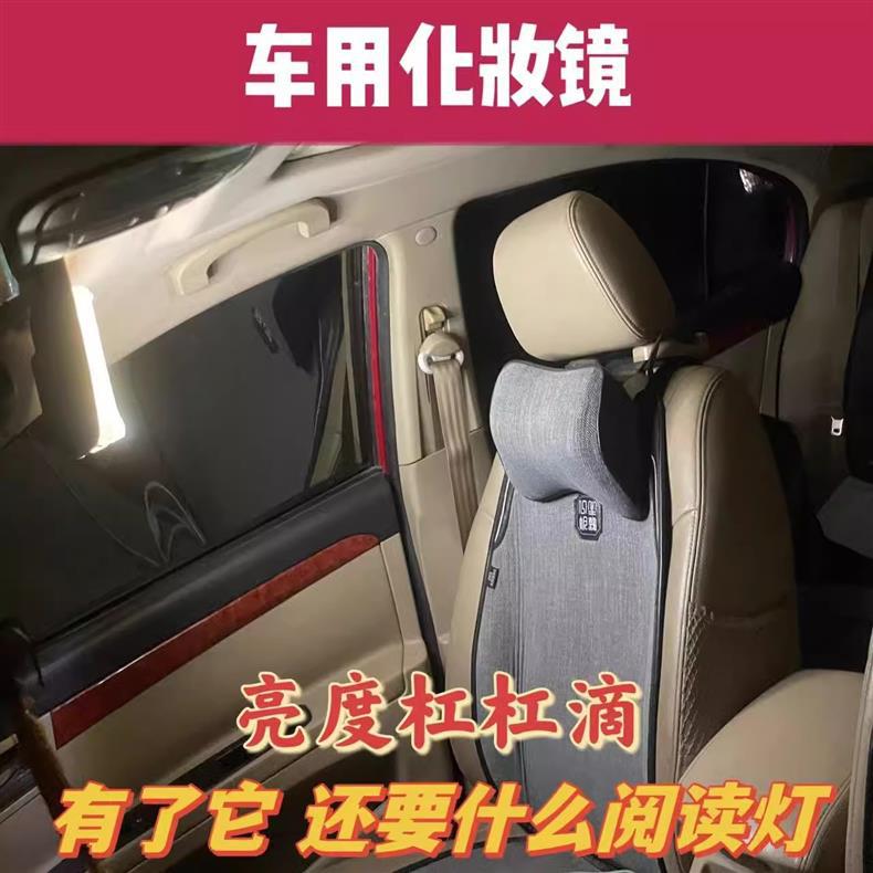 Interior car sun visor universal led vanity mirror supplies with light fill light co-pilot vanity mirror car interior