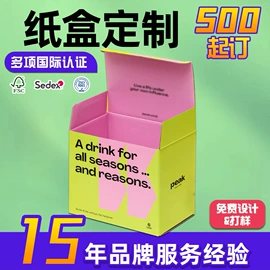 其他礼品包装;纸盒;飞机盒