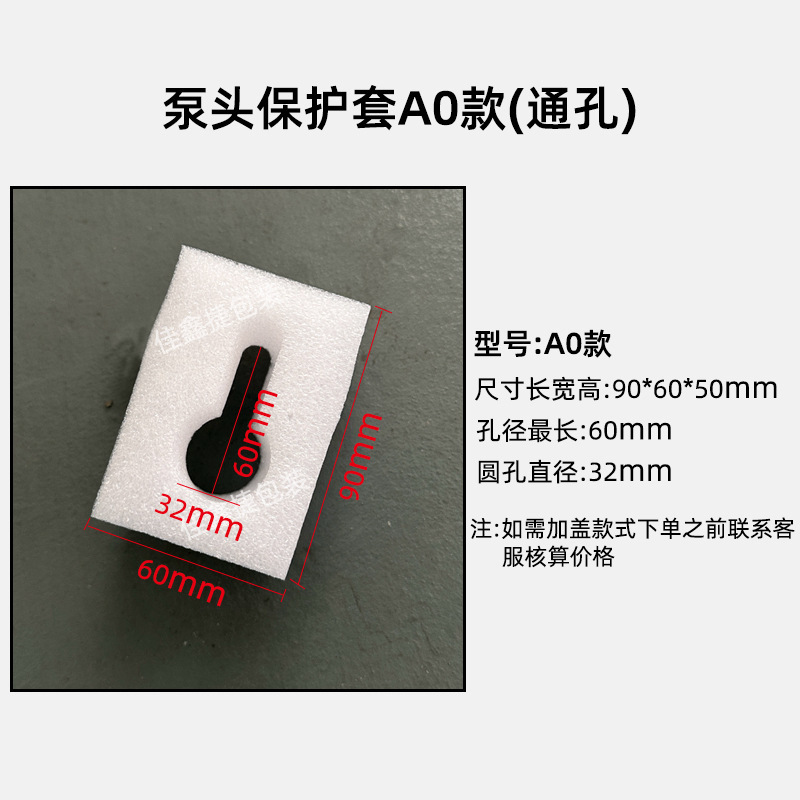 ポンプヘッド保护カバーシャンプーパールコットン泡ヘッドカバー入浴剤ポンプヘッドパールコットン瓶口保护カバー|undefined