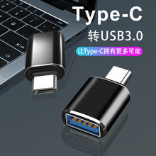 ܇d֙COTGD^uPxDQ^usb3.0Dtype-cIPDQ