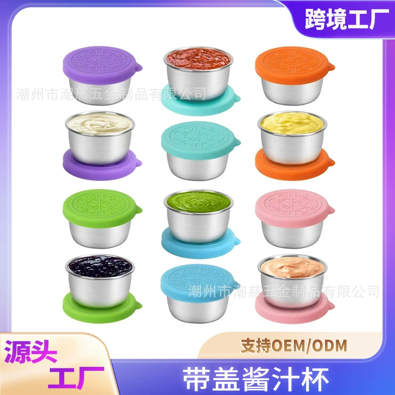 Трансграничные 304 из нержавеющей стали соуса чашка с покрытой заправкой для салата контейнер с герметичной чашкой для соуса портативный ланч-бокс для соуса чашка