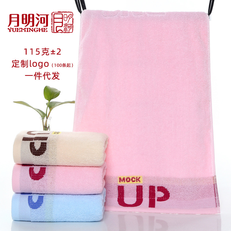 Soft towel for face washing for men and women for home use