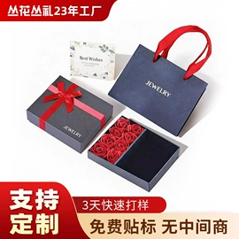 鲜花花艺制品;永生花;首饰包装
