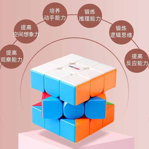 Deli 74522 Rubik's Cube 74502 Third Order 74521 Second Order Fourth Order Smooth Educational Toys for Children Beginners Wholesale