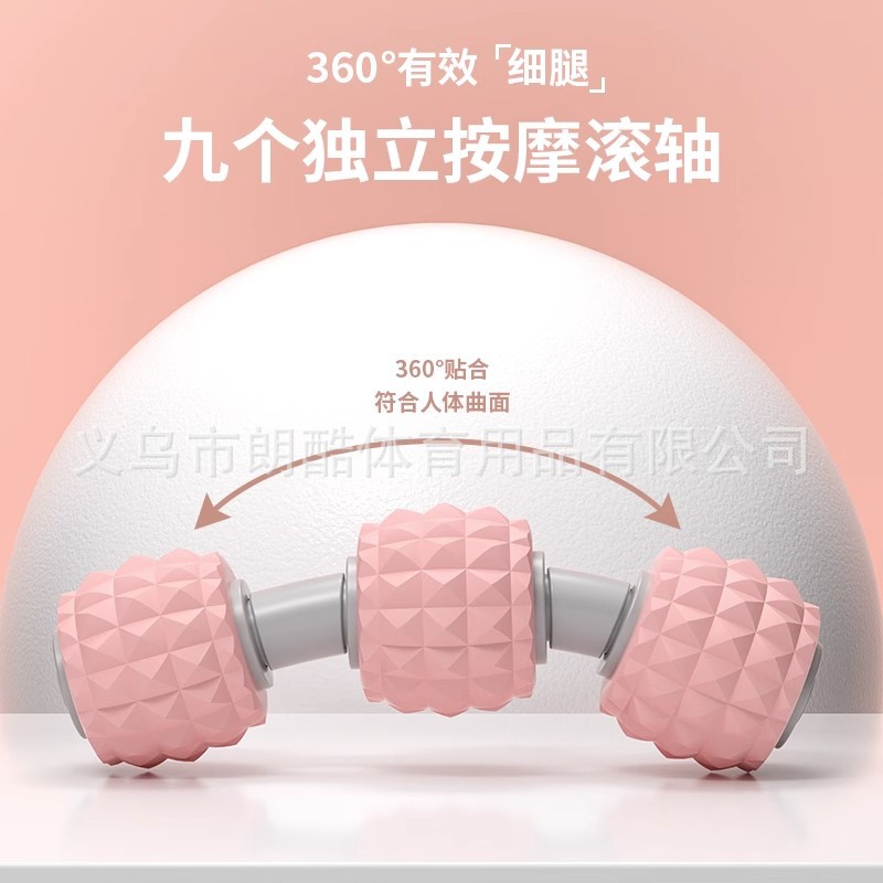 Anillo de nueve ruedas clip de pierna masajeador draga Meridian relax pierna músculo rodillo fitness yoga equipo auxiliar