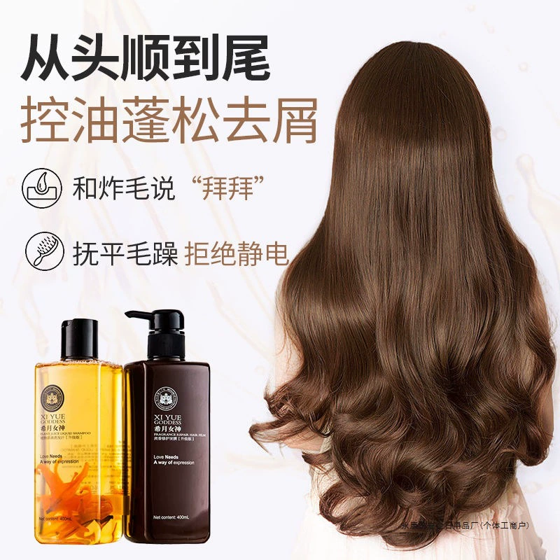 Xiyue Goddess Глубоко очищающий набор против зуда Аромат Питательное очищающее масло для контроля вьющихся волос