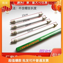 ���@����������l��ܼӟ�ܼt�⾀����ʯӢ��220v1/2/3/400W