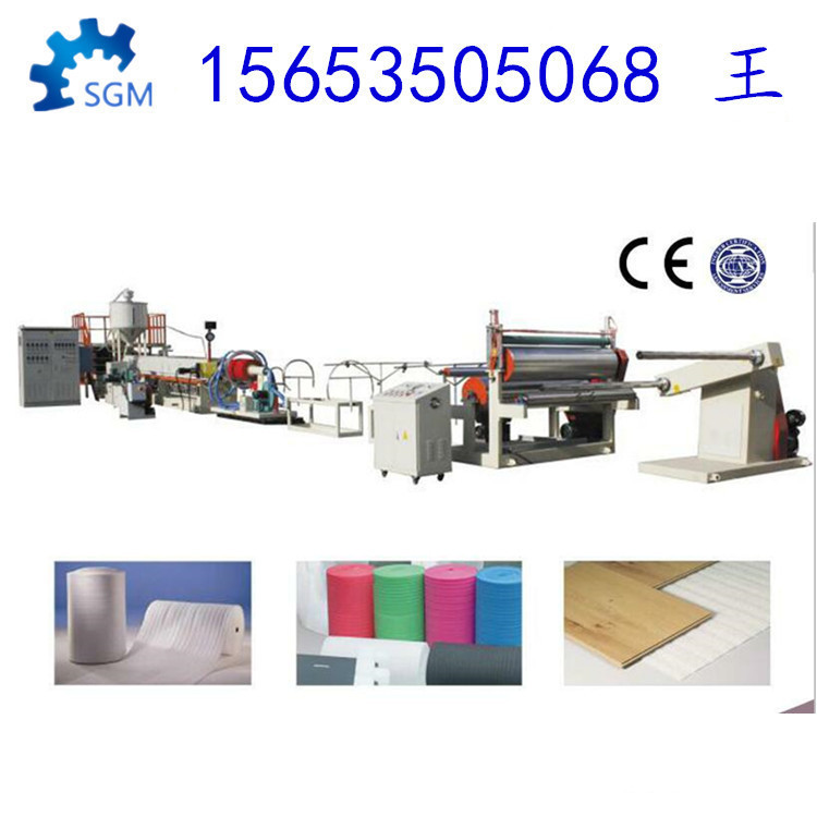 Pearl Cotton Foam Cloth Machine, Pearl Cotton Lining Machine, Pearl Cotton Machine for Thermal Bags 15653505068
