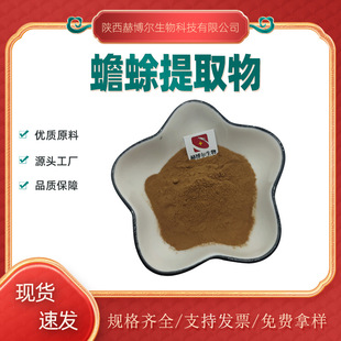 �����ȡ��10:1 30:1 50:1ԭ�Ϸ� ���Ƥ��ȡ�� �ղ����F؛ kg�b