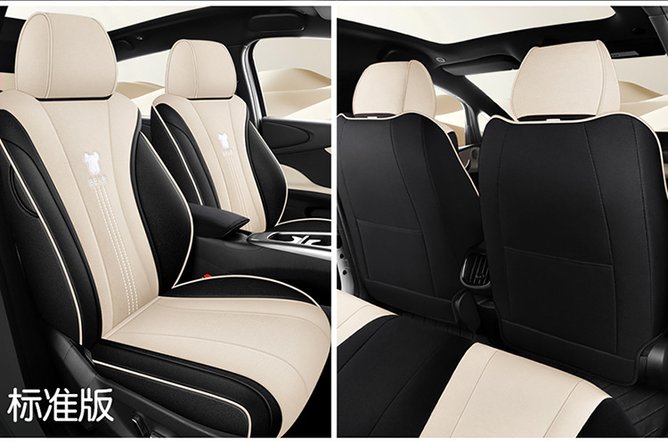 BYD Dolphin Smart Driving Edition EV Seat Cover - Special Full-Coverage Car Cushion, All-Season Seat Cover in Cotton and Linen Fabric