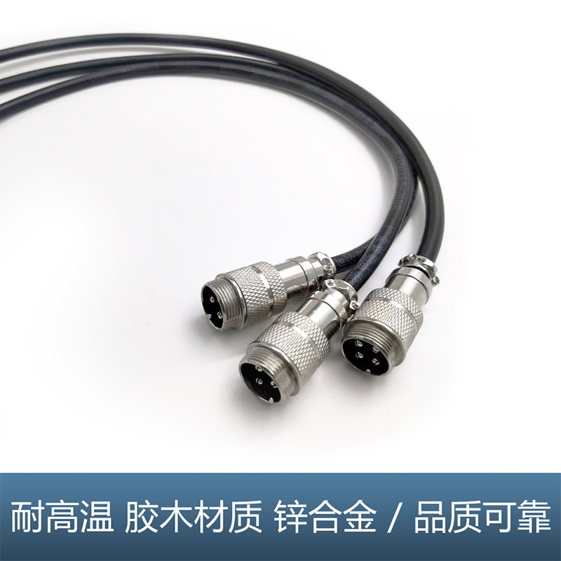 GX16 항공 플러그 라인 남성과 여성 배선 2 3 5 7 8 10 4 코어 연장 라인 용접 와이어 하네스 처리