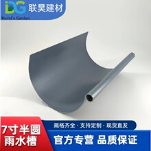 �e����ˮϵ�y�͸��g�h������4�׻�ɫPVC��A�����/��ˮ�۷�ˮ