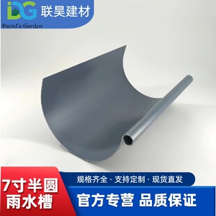 �e����ˮϵ�y�͸��g�h������4�׻�ɫPVC��A�����/��ˮ�۷�ˮ