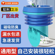 通用加厚马桶法兰密封圈止逆阀神器防臭漏胶圈坐便器配件自动闭合