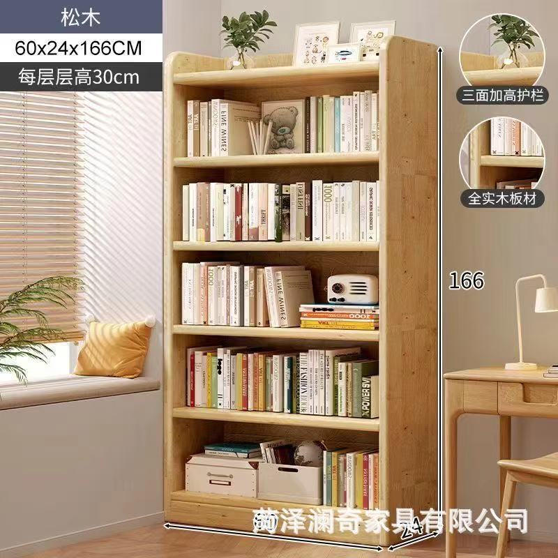 원목 6겹 60*24*166