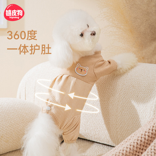 Autumn and winter little bear dog belly protective clothing cat belly-covering four-legged clothing small dog spring four-season air-conditioned home clothing
