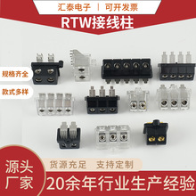汇流排全铜电工电气3-32P连接端子逆变器新能源大电流FWT接线柱