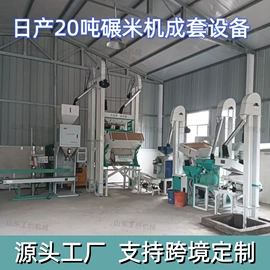 粮食加工设备;多功能包装机;筛选设备