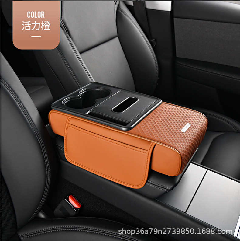 2026 New Model Car Armrest Box Heightening Pad Tissue Box Cup Holder Storage Box Central Armrest Box Pad Storage Box