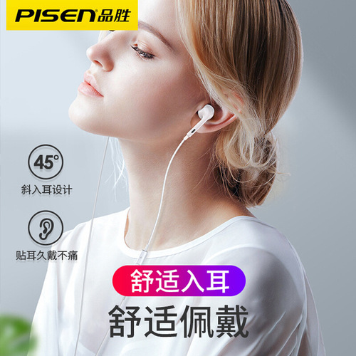 Product Description: Portable In-Ear Headphones with 3.5mm Round Connector and Microphone, Compatible with Apple, Android, and Huawei Phones