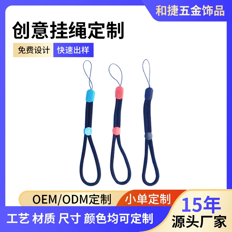Короткий ремешок на запястье, шнурок для мобильного телефона, мужской и женский индивидуальный креативный шейный ремешок, Длинная подвеска, U-образная цепочка, ремешок для ключей