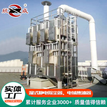 电捕焦油器高压湿式静电除尘装置黑烟废气净化除尘器电捕焦油器