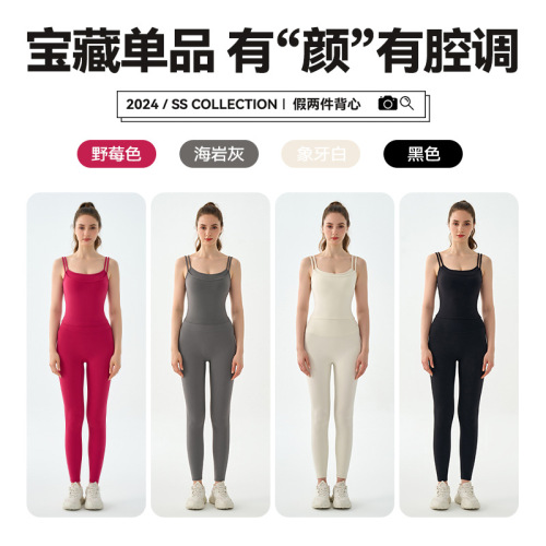 Nude lace fine-strapped yoga bra for women, summer, no bra required, high-end fitness top, semi-fixed cup yoga tank top