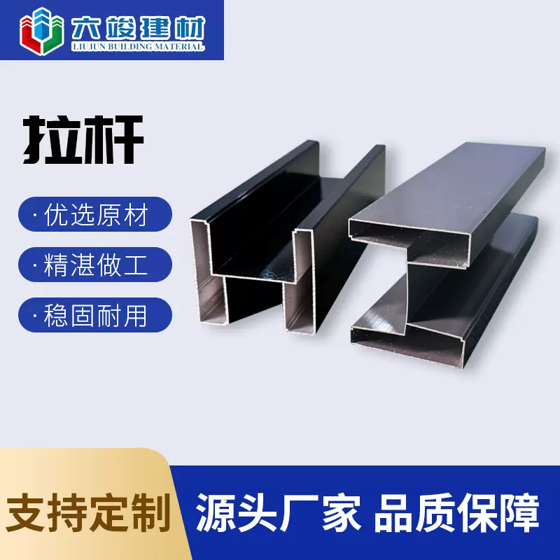 公共卫生间隔断铝合金拉杆厕所连接件H条铝型材上梁杆隔板
