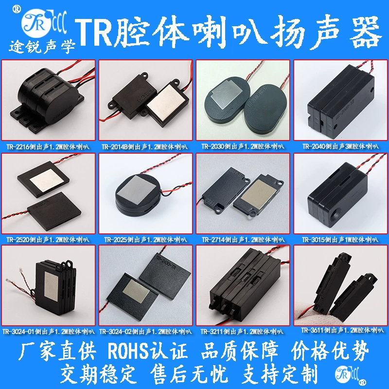 Прямые поставки от производителя, различные конструкции боковых излучающих гнездообразных динамиков с гарантией качества, большие объемы и отличная цена. Для получения подробной информации свяжитесь со службой поддержки клиентов.