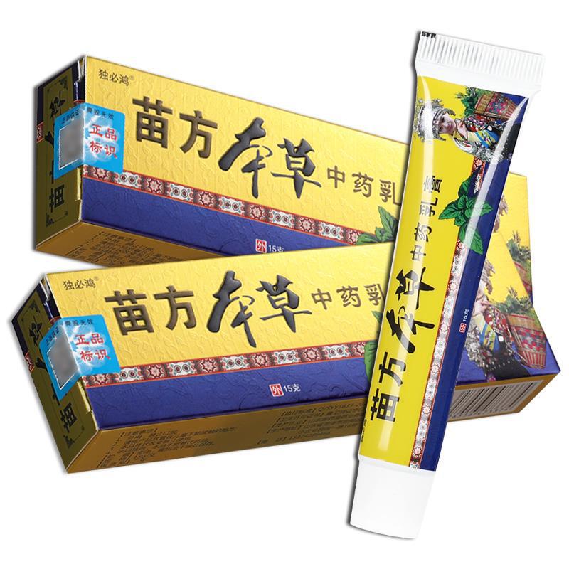 Du Bi Hong Miao Fang Herbal Antibacterial Cream for Skin Allergies, External Use, Antibacterial and Anti-Itch, 15G/Box, Supports Dropshipping Du Bi Hong Miao Fang Herbal Antibacterial Cream for Skin Allergies, External Use, Antibacterial and Anti-Itch, 15G/Box, Supports Dropshipping