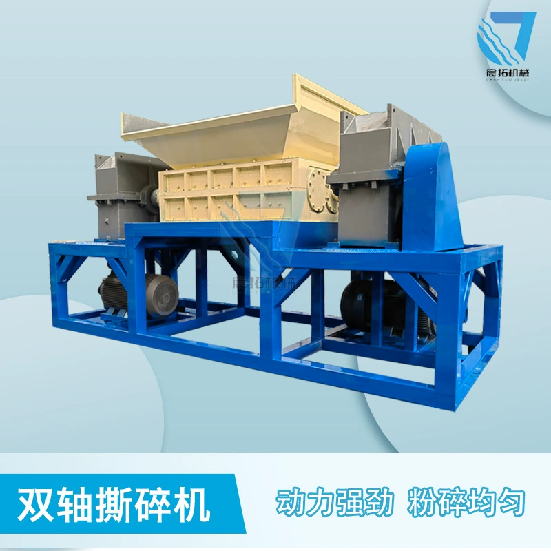 Железный бочонок, лоток для кости, банка, двухосная разрывающая машина, материал головки, одноосная разрывающая машина, дробилка для соломы, дерева