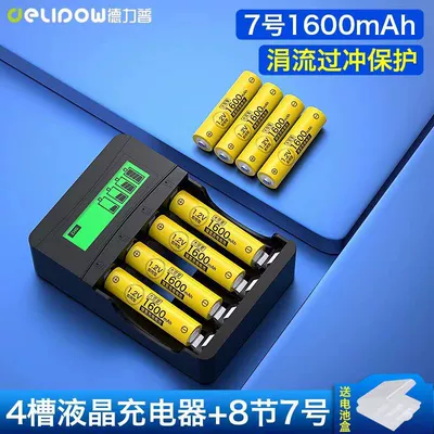 Hibrid akkumulyator batareyaları: 4800 Large Capacity Toy Remote - 4-slot-lcd-fast-charge-no-7-1600mah-8-sections