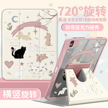720&deg;������תipad���������û�ΪX9 Proƽ�屣�����ǿ������ʲ�