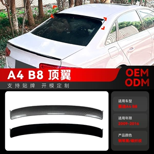 2009-2016 Audi A4 S4 B8 üst spoyler avtomobil stikeri modifikasiya hissələri