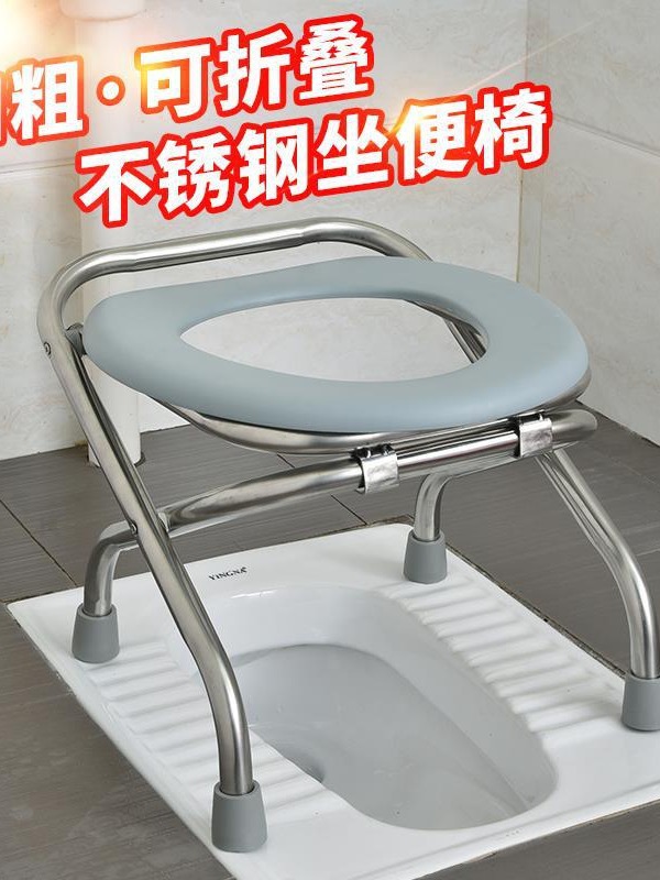 folding stainless steel pregnant women elderly potty seat toilet mobile toilet rehabilitation furniture toilet commode