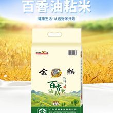 ���ܰ�����ճ��5KG�������ײ͏d����������l