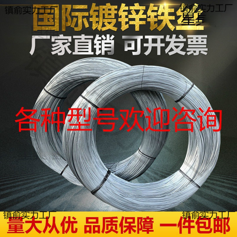 12铁线工地细铁丝21绑丝扎丝201416号镀锌铁丝108222618咨询客服