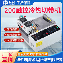 ȫ�Ԅ���X����Ў��C�����ž����ħ�g�N�~�����Ͻz�����I�и�C