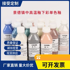 软陶泥;彩泥/粘土/沙;陶瓷彩绘沙画