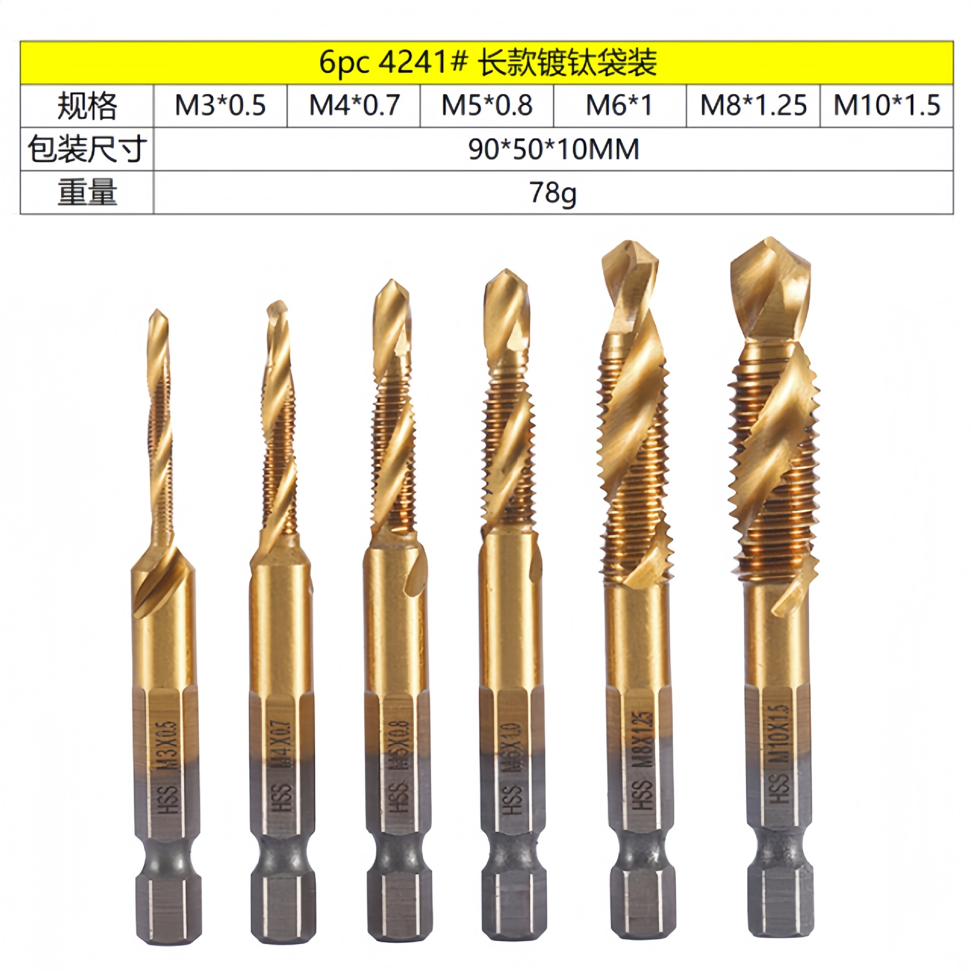 Cross-border 6PC de alta velocidad de acero compuesto de perforación y roscado integrado grifo de titanio chapado máquina agujero tapping chaflán grifo