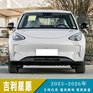 Geely Xingyue 25-26 modelləri üçün DRL, dönmə siqnalı, buz mavi duman işıqları
