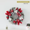 XL23B02 (30cm safflower ring)