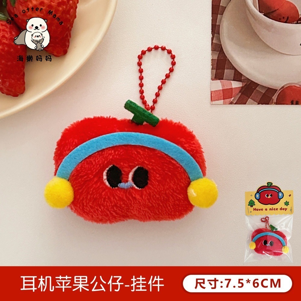 Tengyi original lindo muñeco de peluche colgante broche creativo divertido colgante niña mochila divertido colgante al por mayor