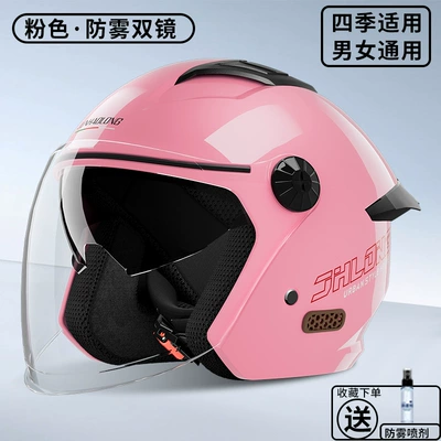 Motosiklet kaskı (dəbilqə) – Electric Scooter Helmet, New National Standard - pink-pure-anti-fog-agent-one-size-fits-all
