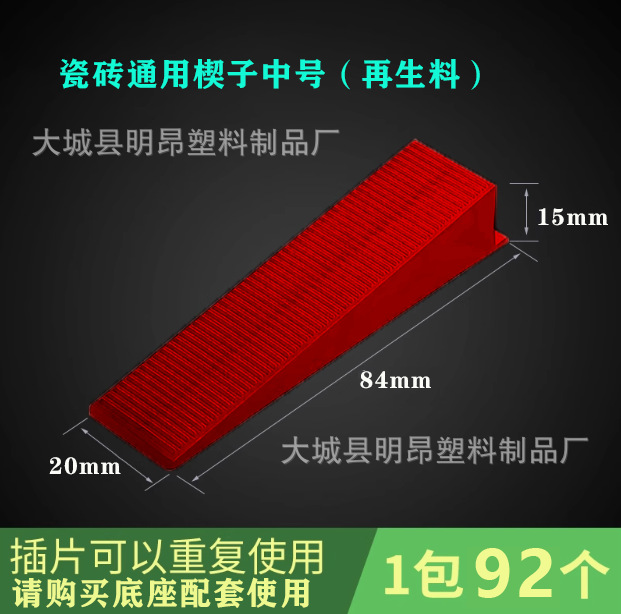 中号红色 - 副本.png