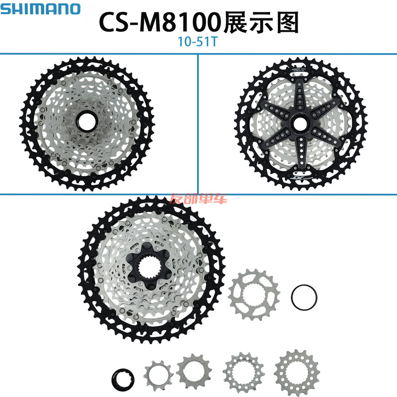 Himano XT CS-M8100 10-51T 10-45T 12 speed bicycle mountain bike flywheel XT flywheel
