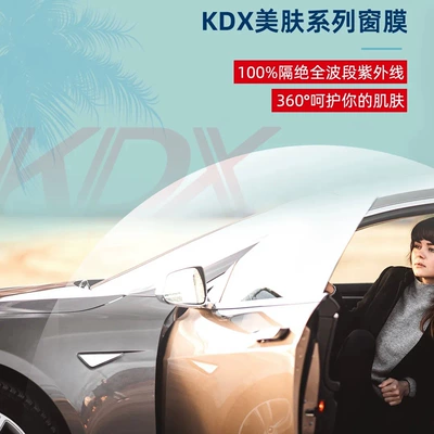 Automotive Film, Car film Kondo new magnetic