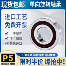 �����S��CSK8 CSK12 CSK15 CSK17 CSK20 CSK25 CSK30 CSK35 CSK40